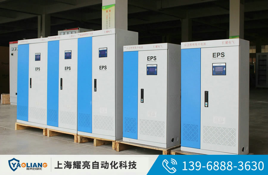 EPS應急電源生產(chǎn)實景1