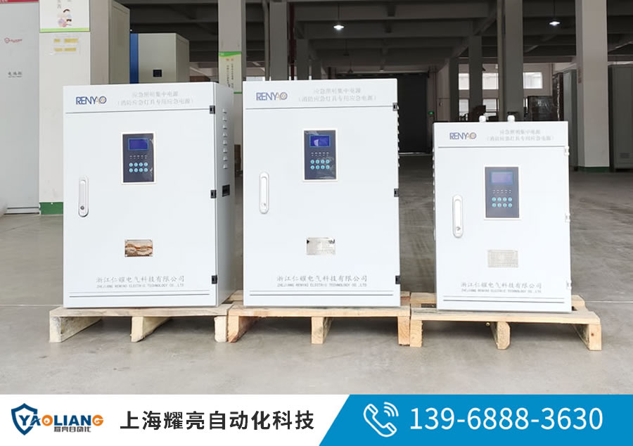 應(yīng)急照明集中電源正視圖